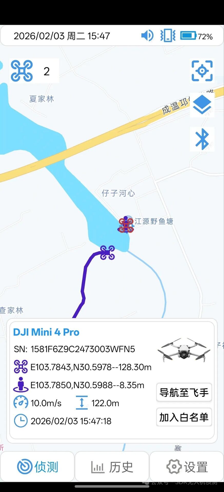 鹰眼定位系统